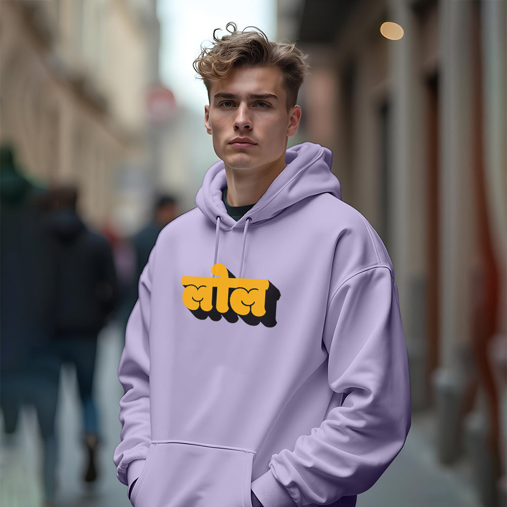 Unisex Lol! Oversized Heavy Hoodie Lavender